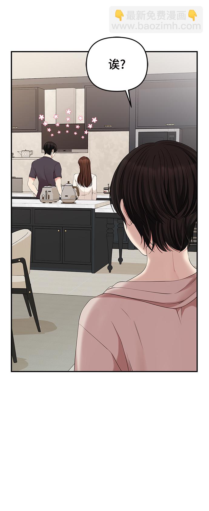 第63话79