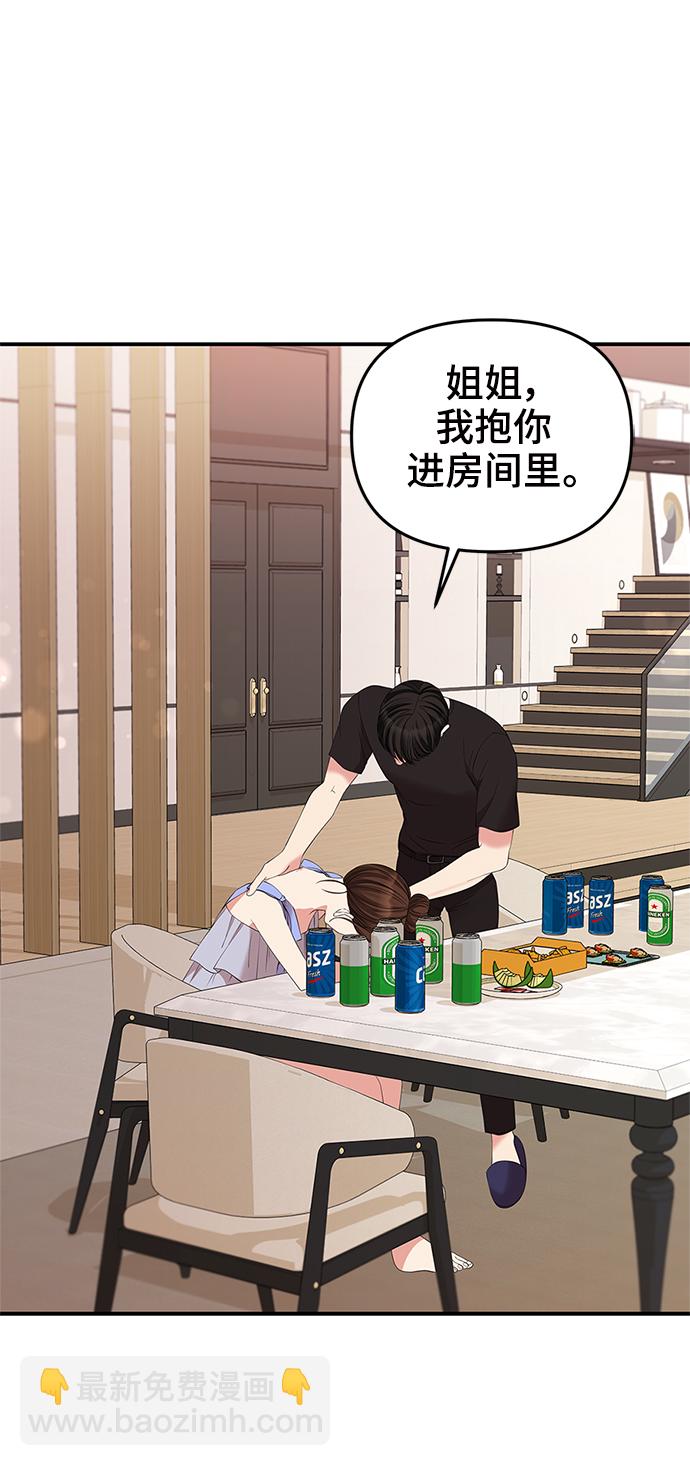 第63话8