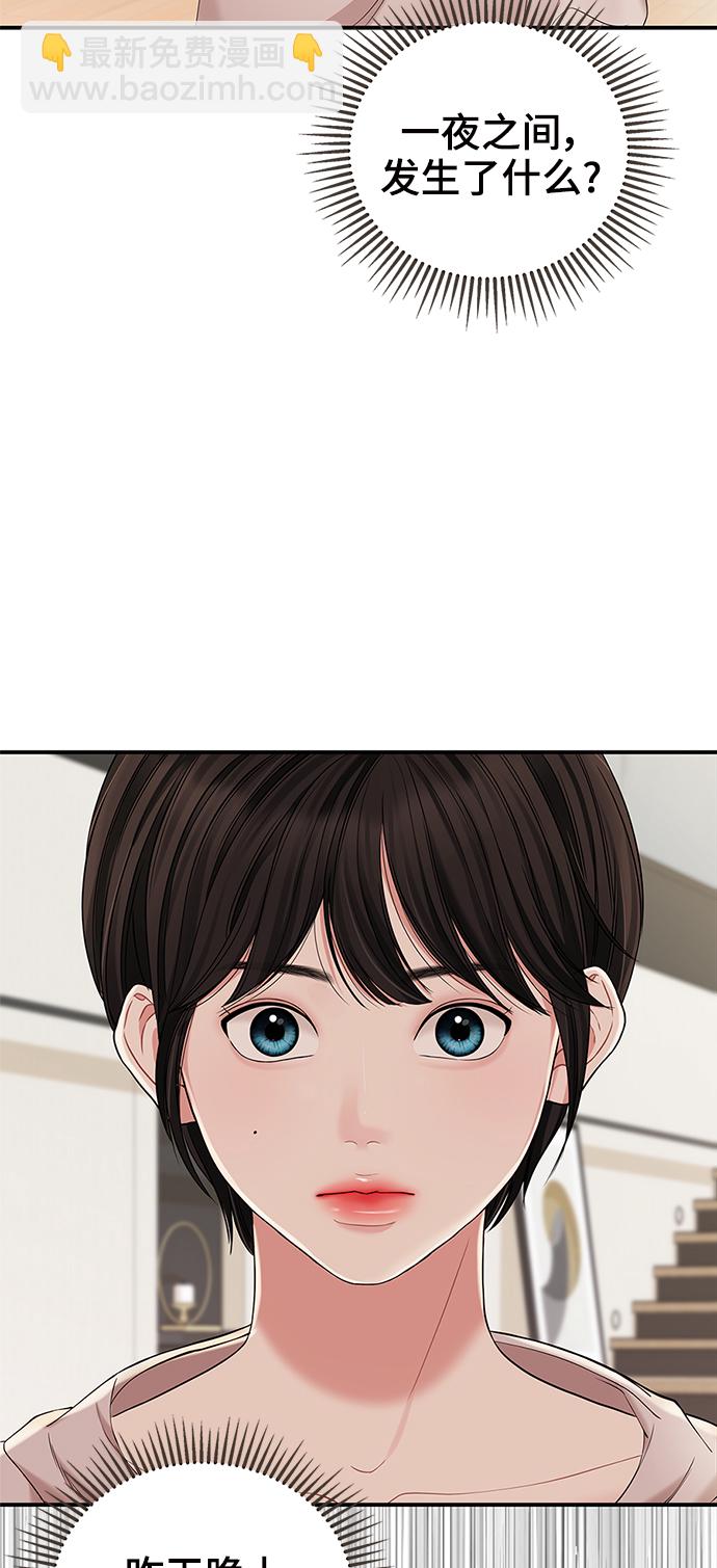 第63话84