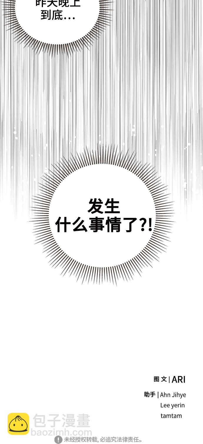 第63话85