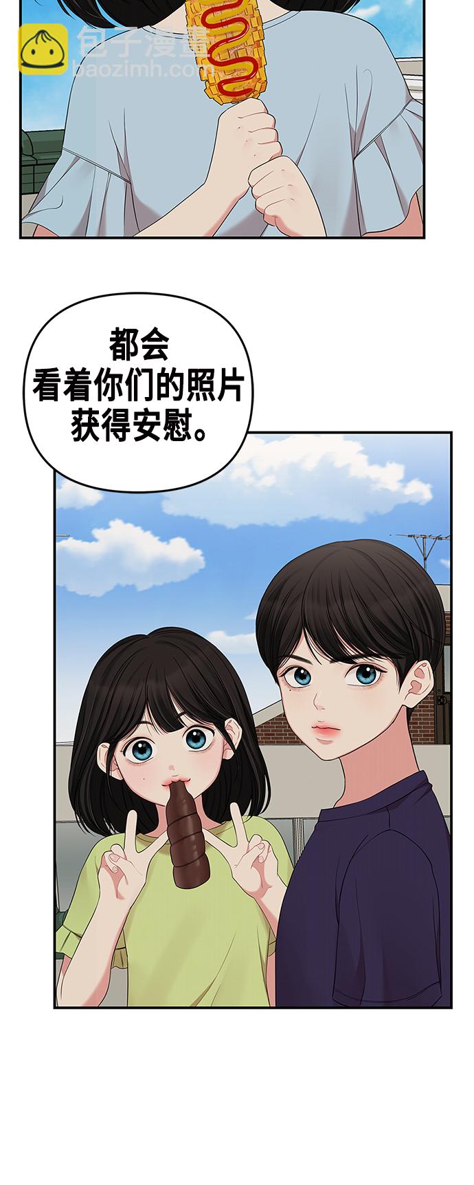 第64话73