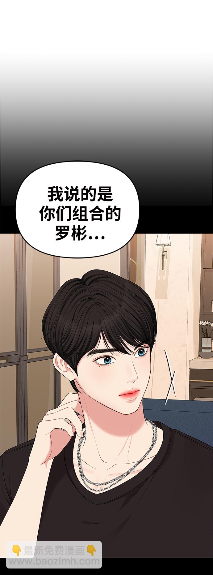 第65话11