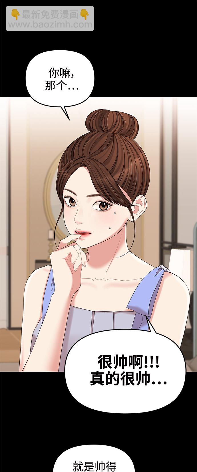第65话20