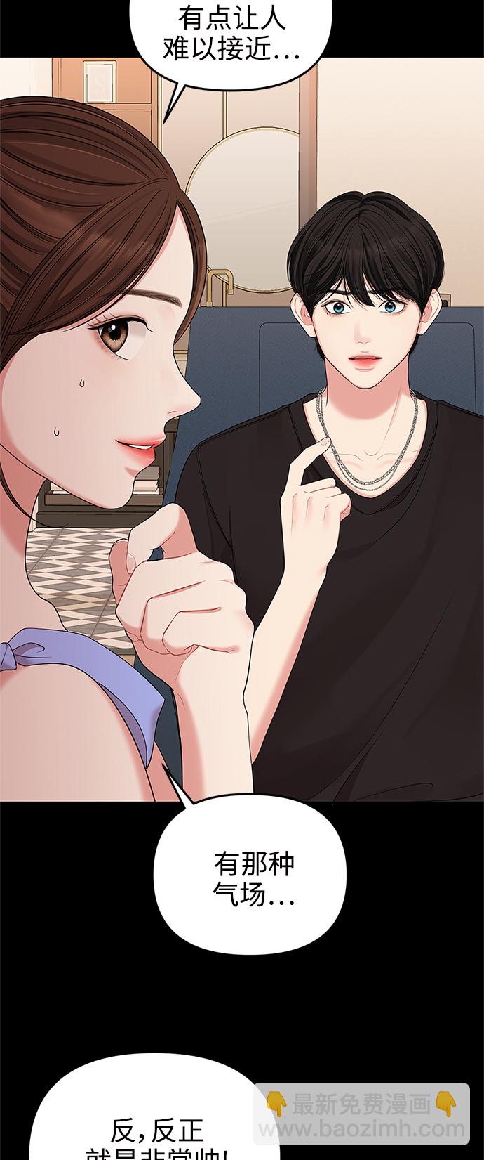 第65话21