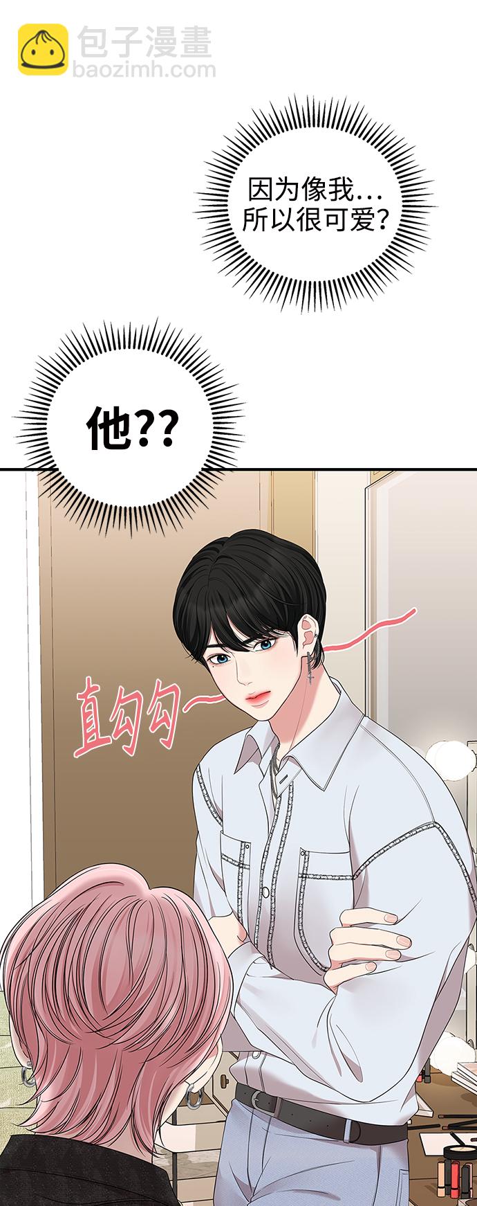 第65话24