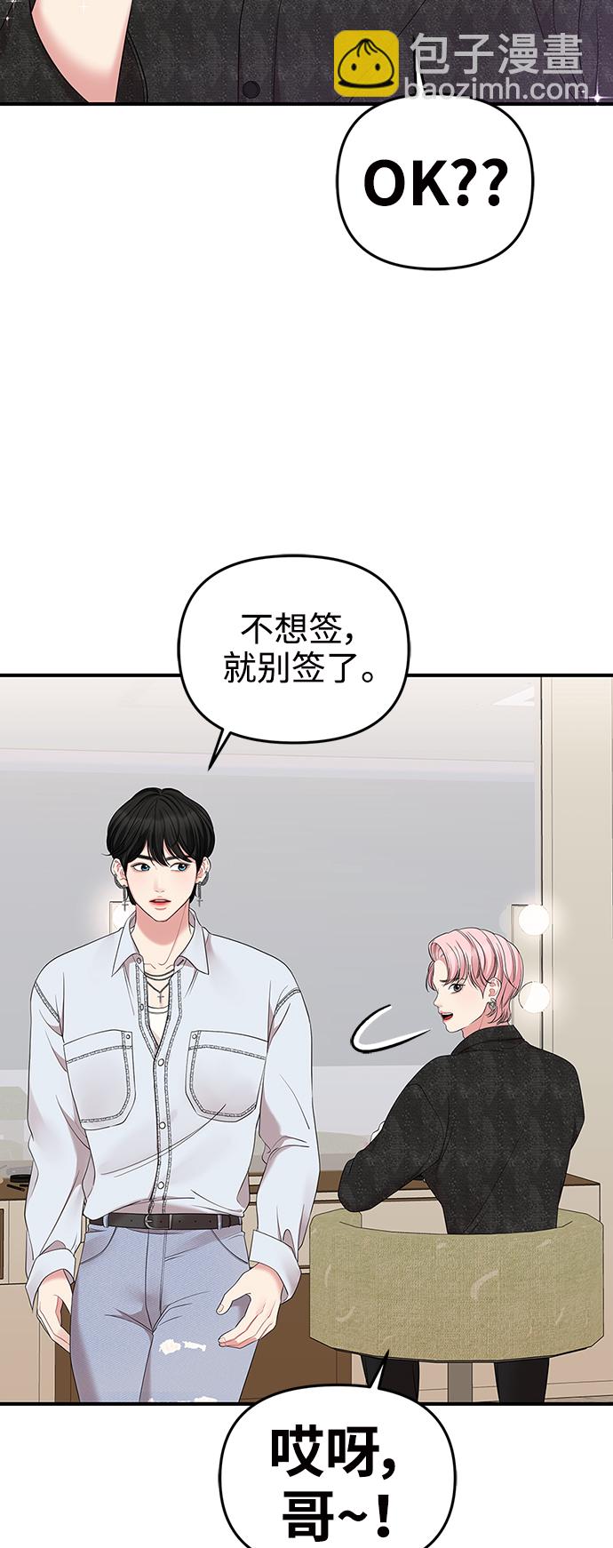 第65话26