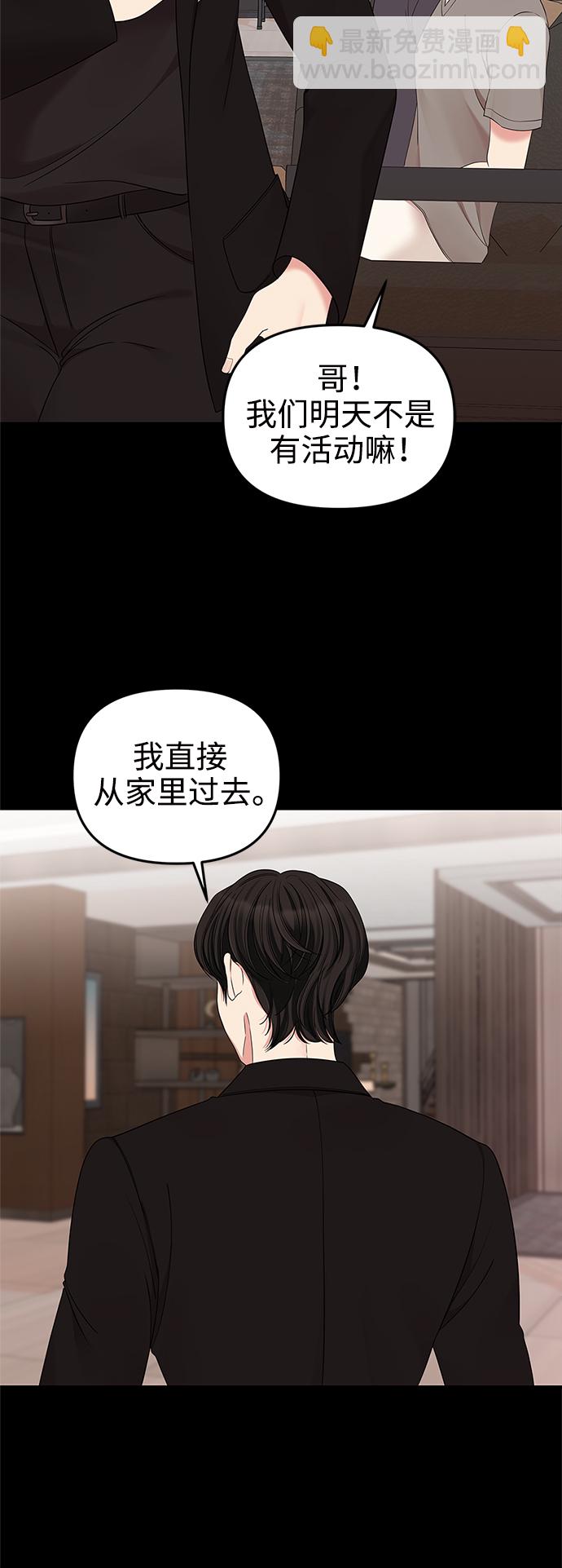 第65话35