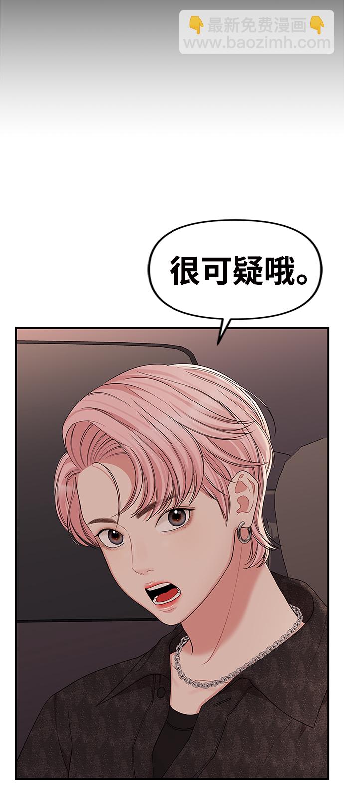 第65话37