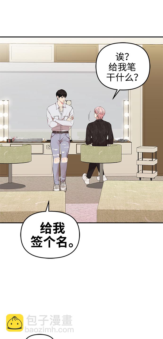 第65话4
