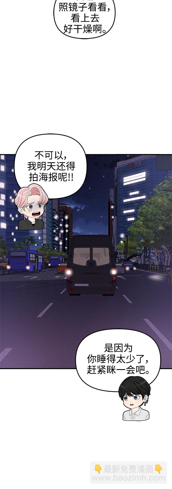 第65话43