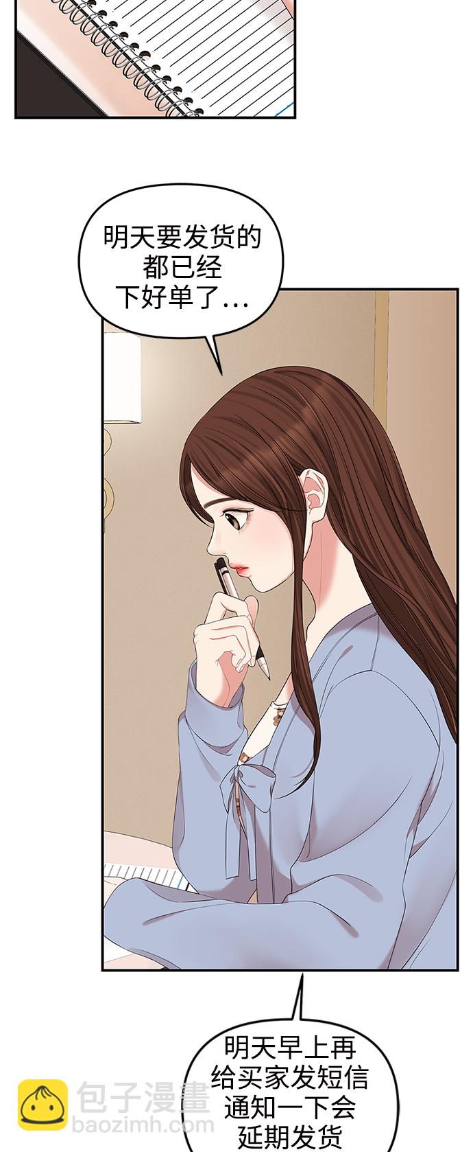第65话48