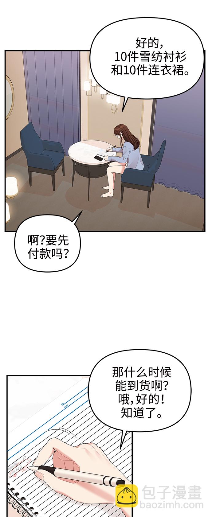 第65话51