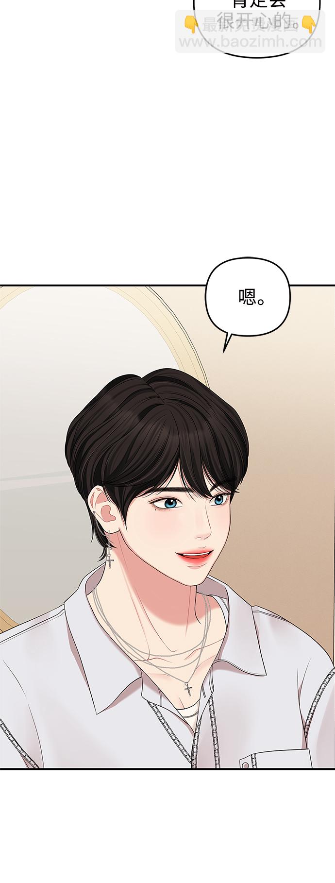 第65话57