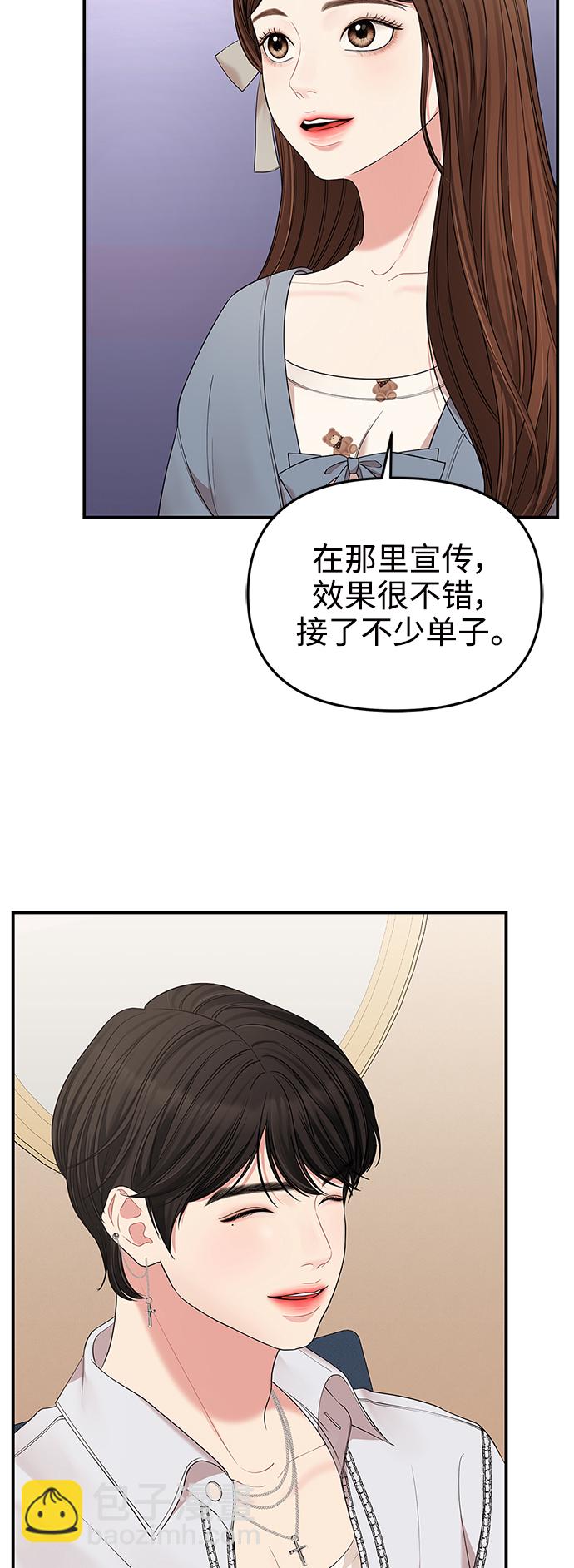 第65话59