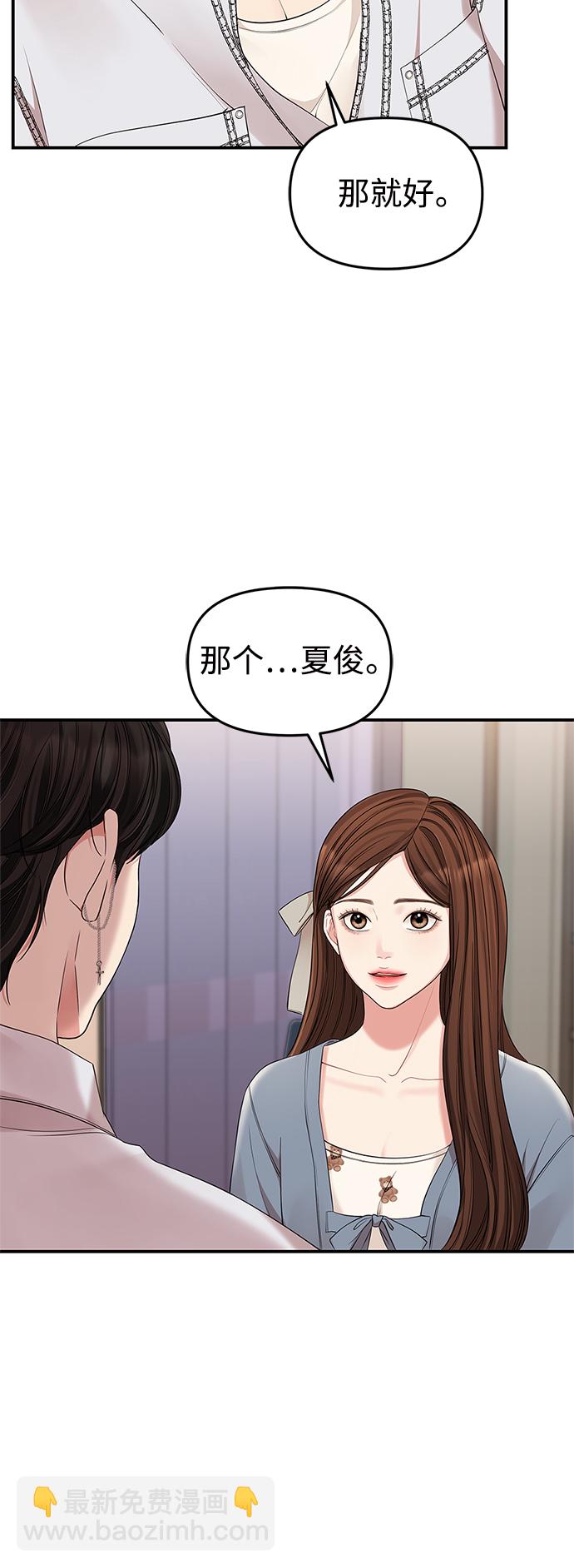 第65话60