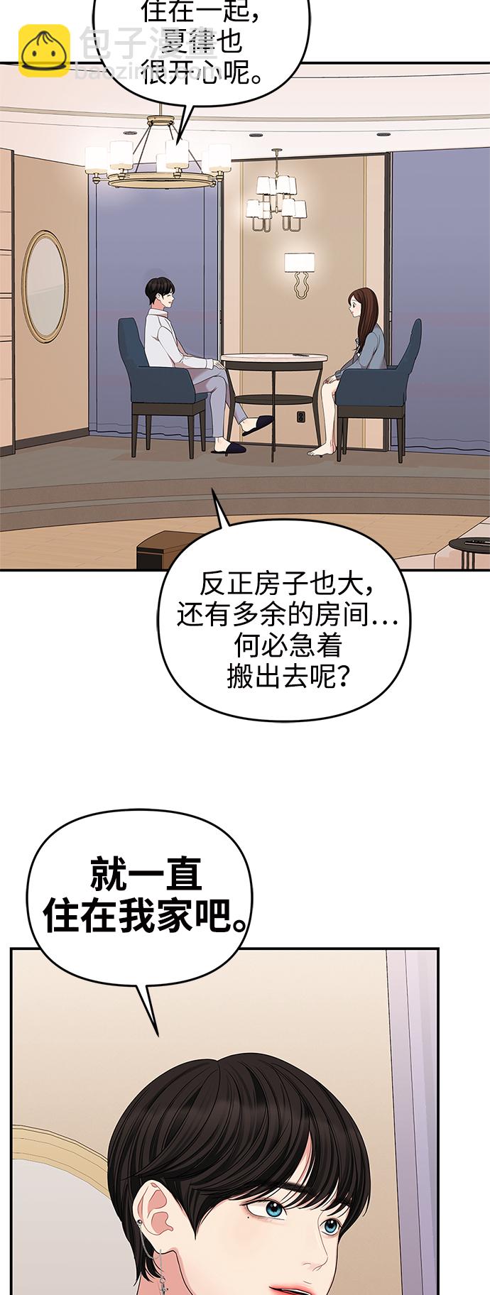 第65话63