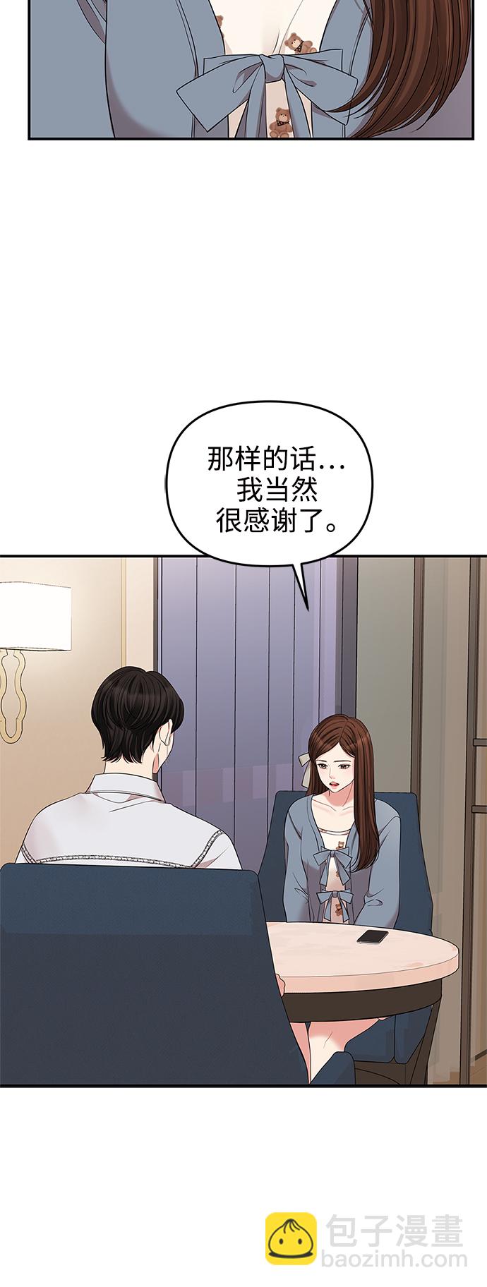 第65话65