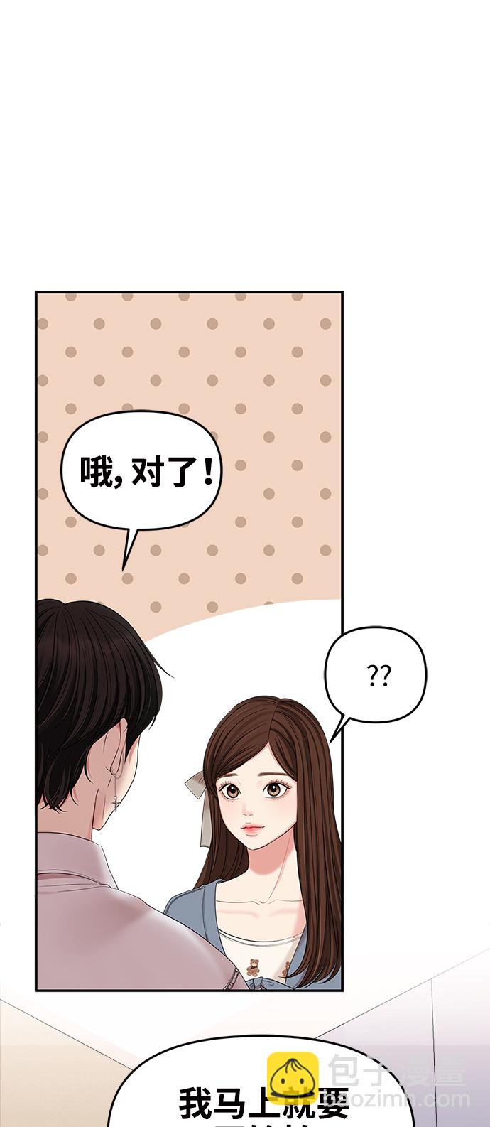 第65话67