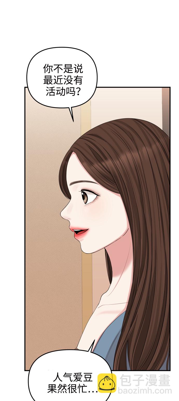 第65话70