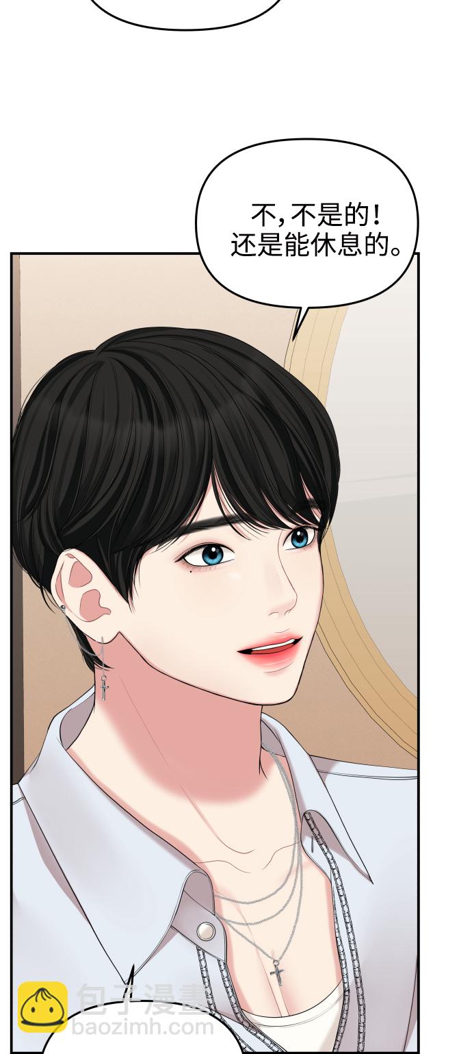 第65话71