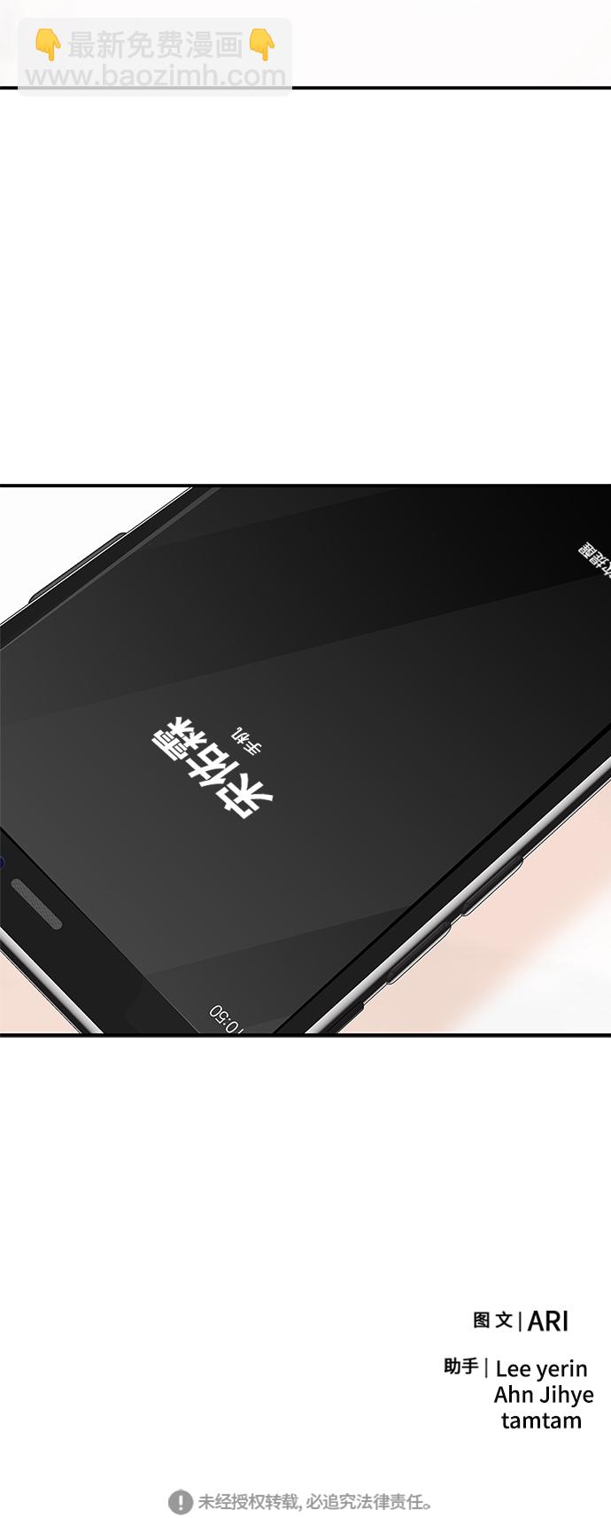 第65话77