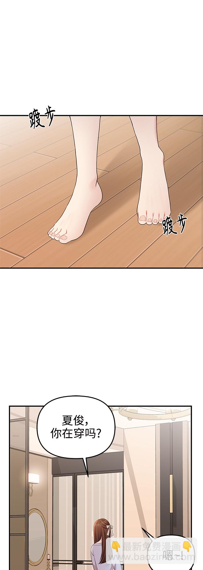第66话19