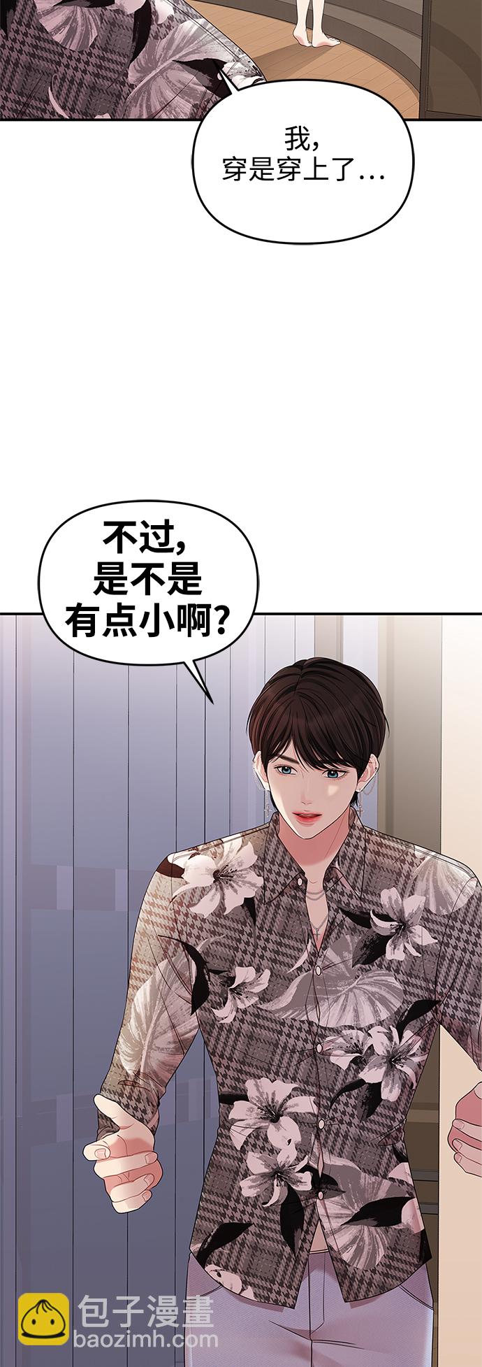 第66话25