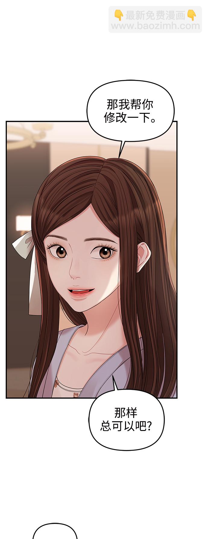 第66话36