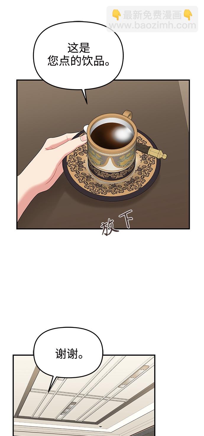 第66话54