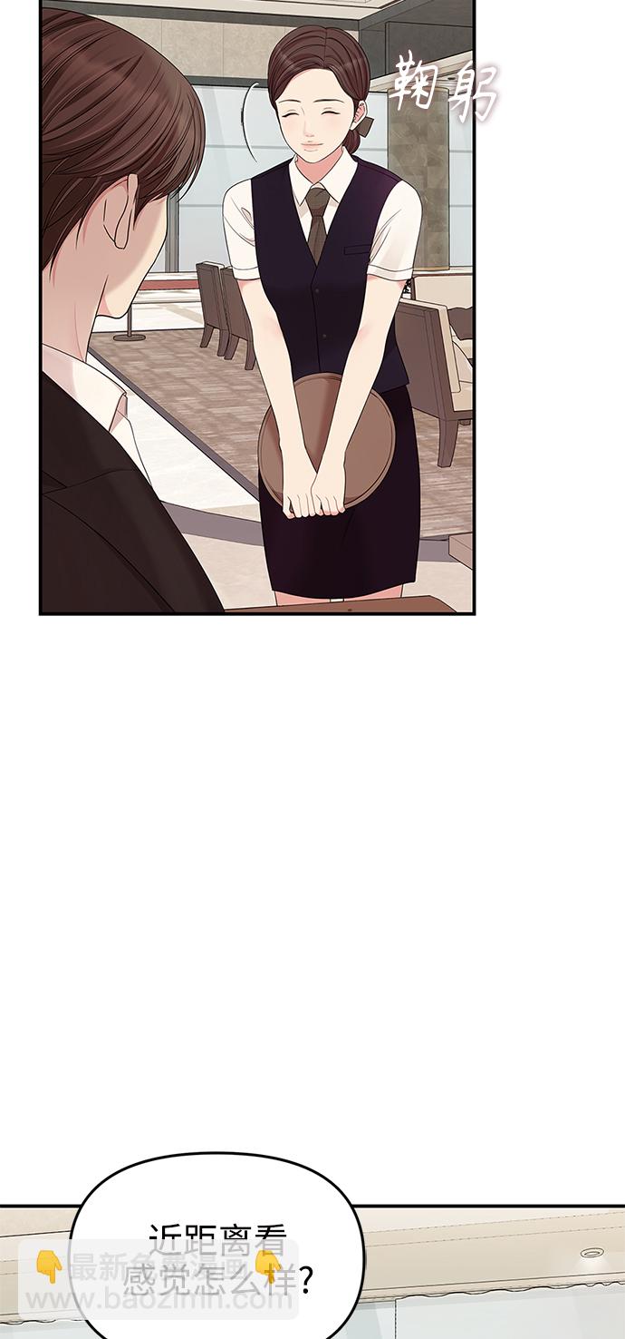第66话55