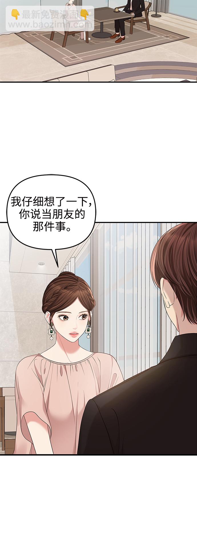 第66话65