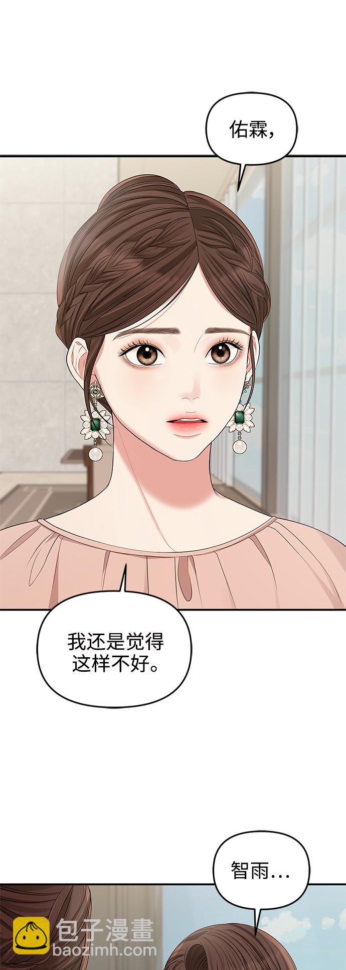 第66话66