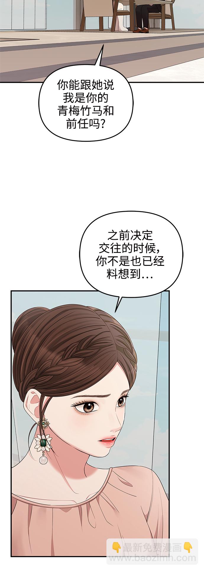 第66话68