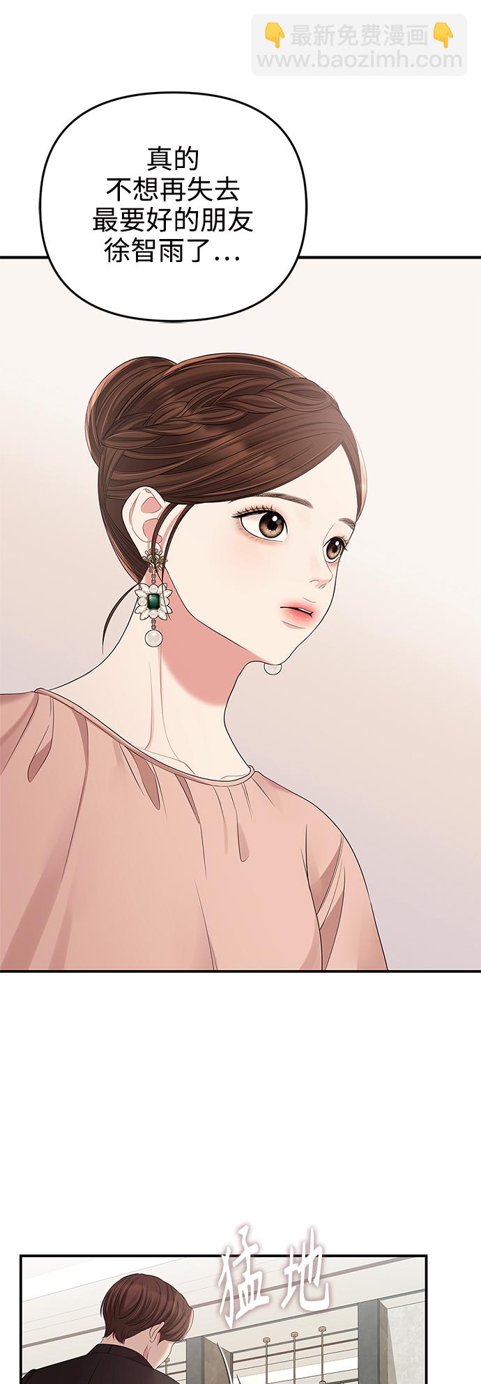 第66话75