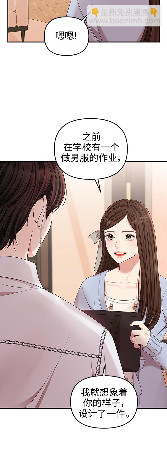 第66话8