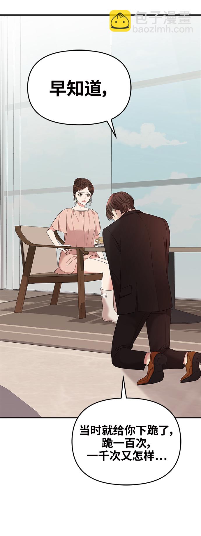 第66话80