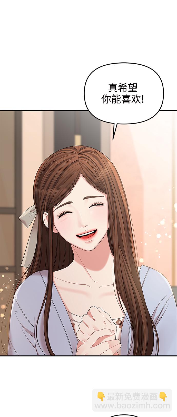 第66话9