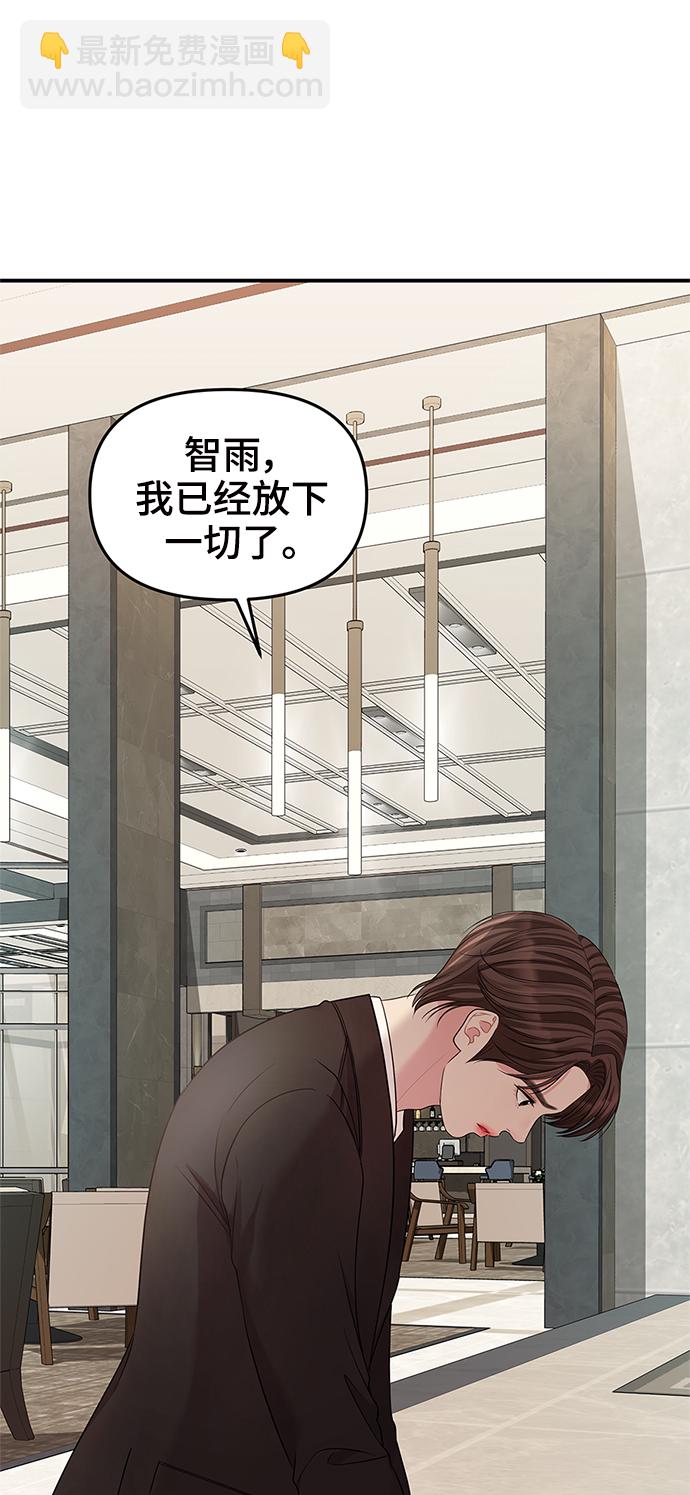 第67话1