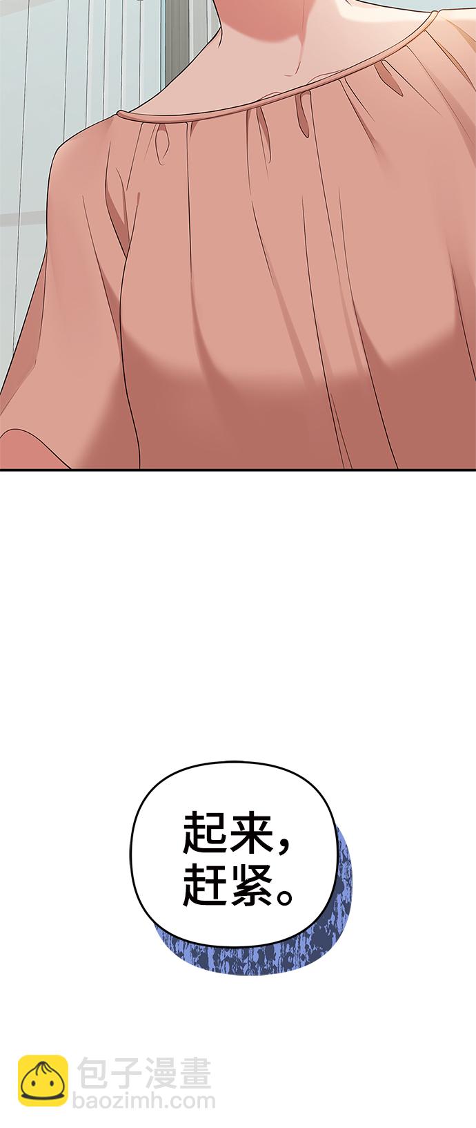 第67话11