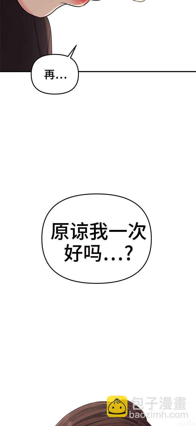 第67话3