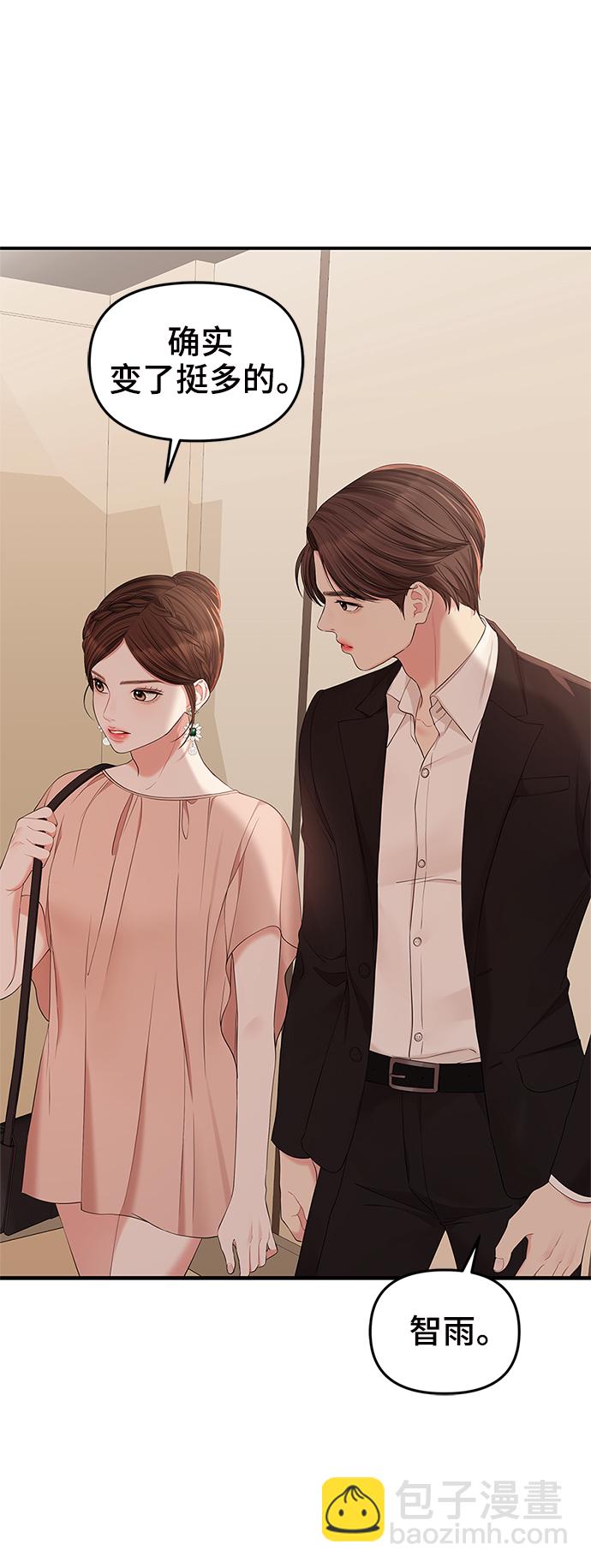 第67话32