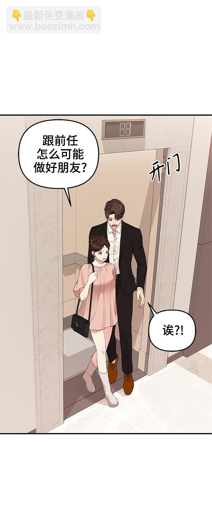 第67话35