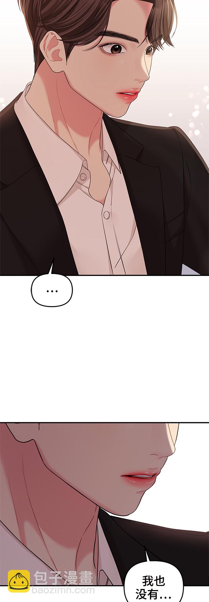 第67话50