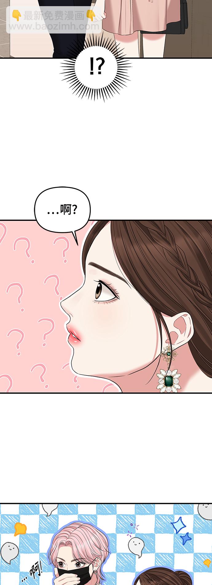 第67话62