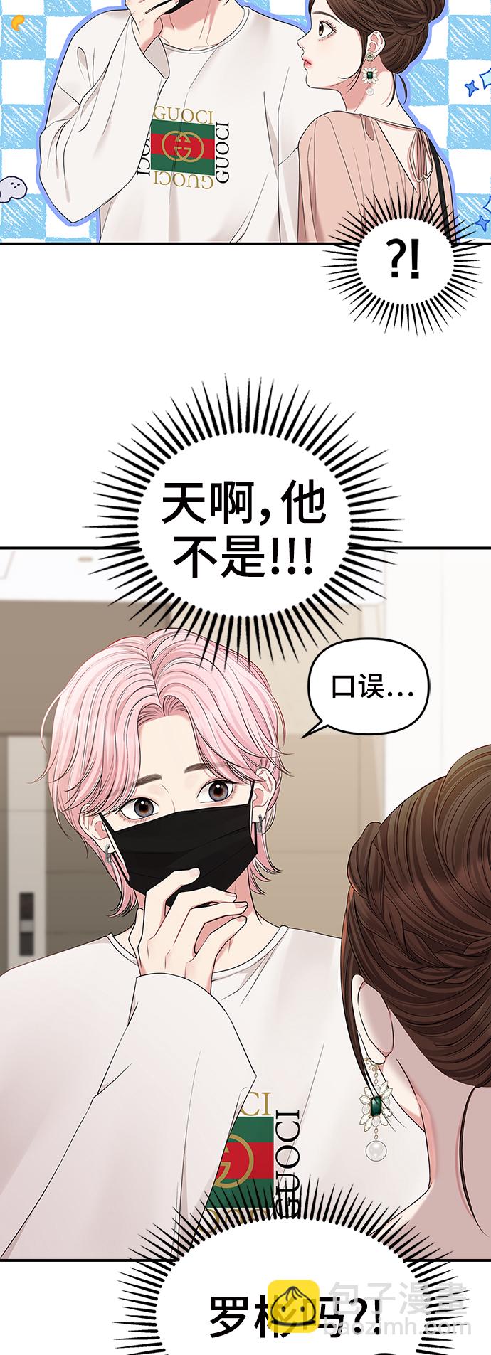 第67话63