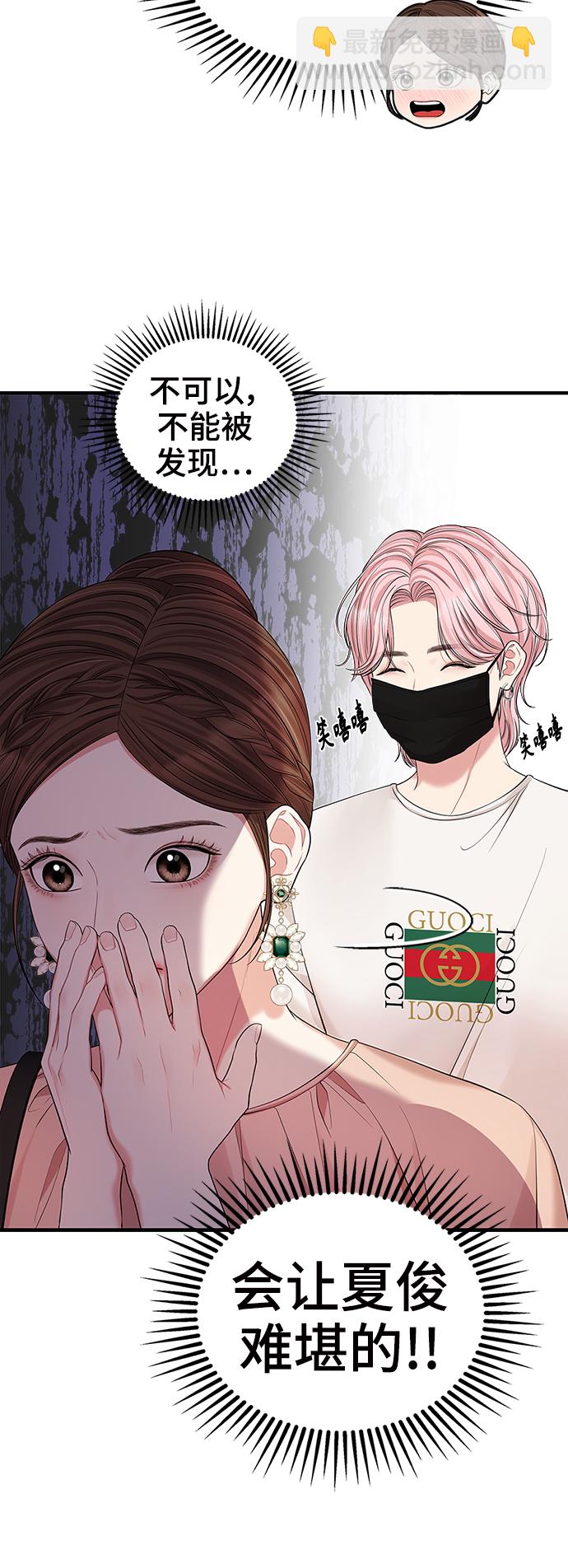 第67话64