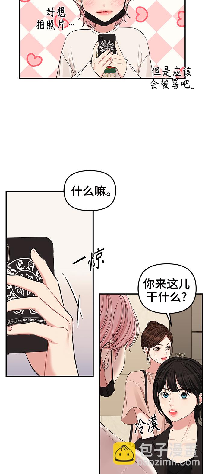第67话71