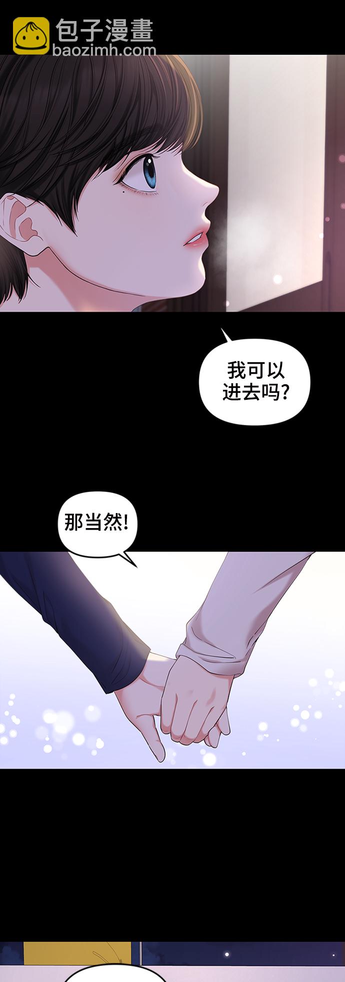 第68话12