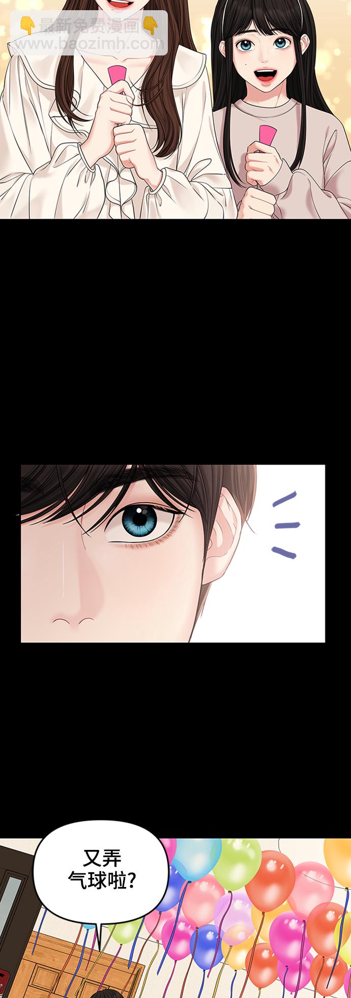 第68话16