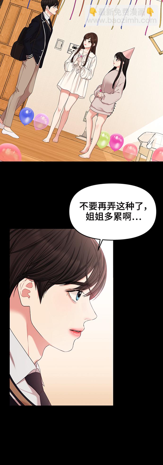 第68话17